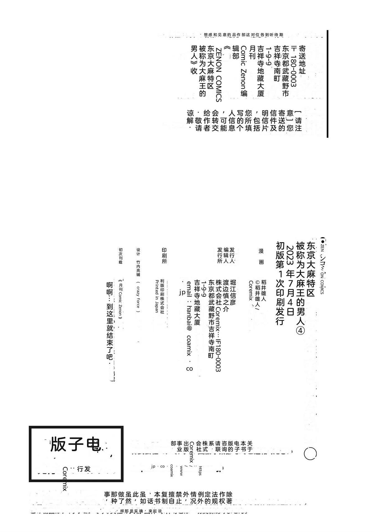 第4卷173