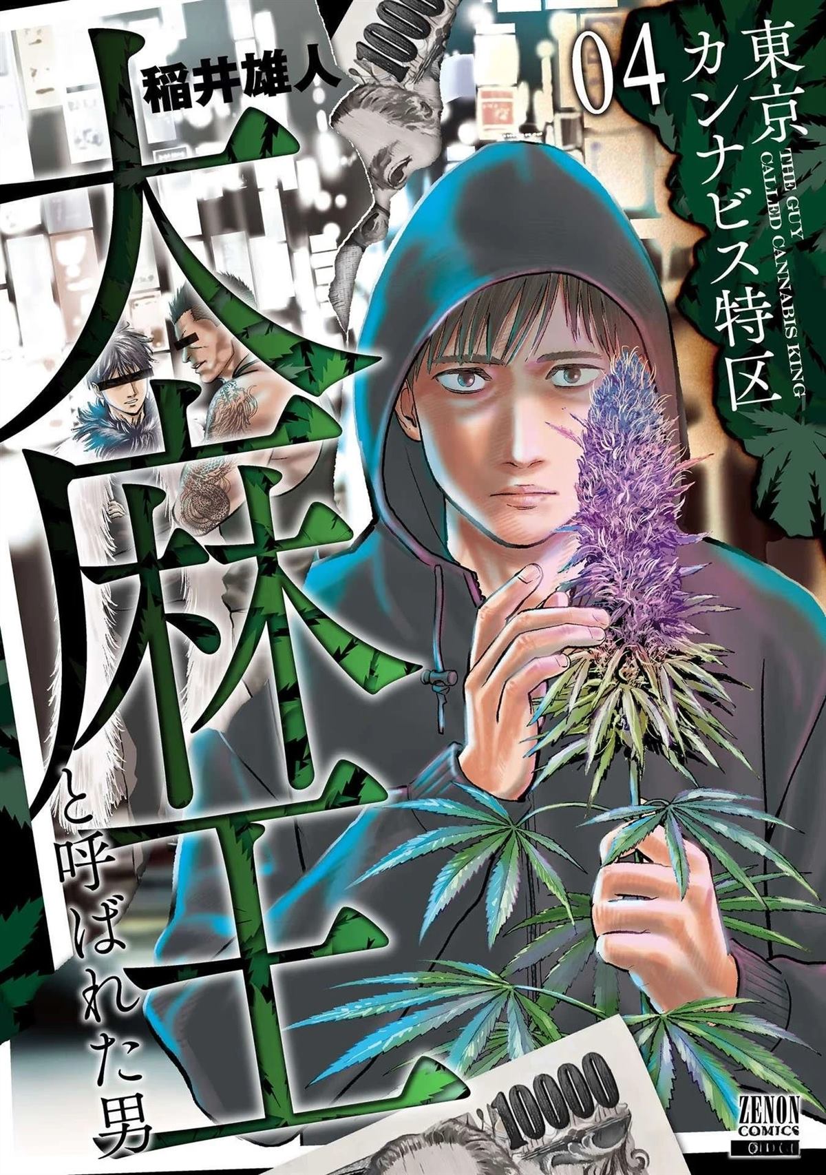 第4卷174