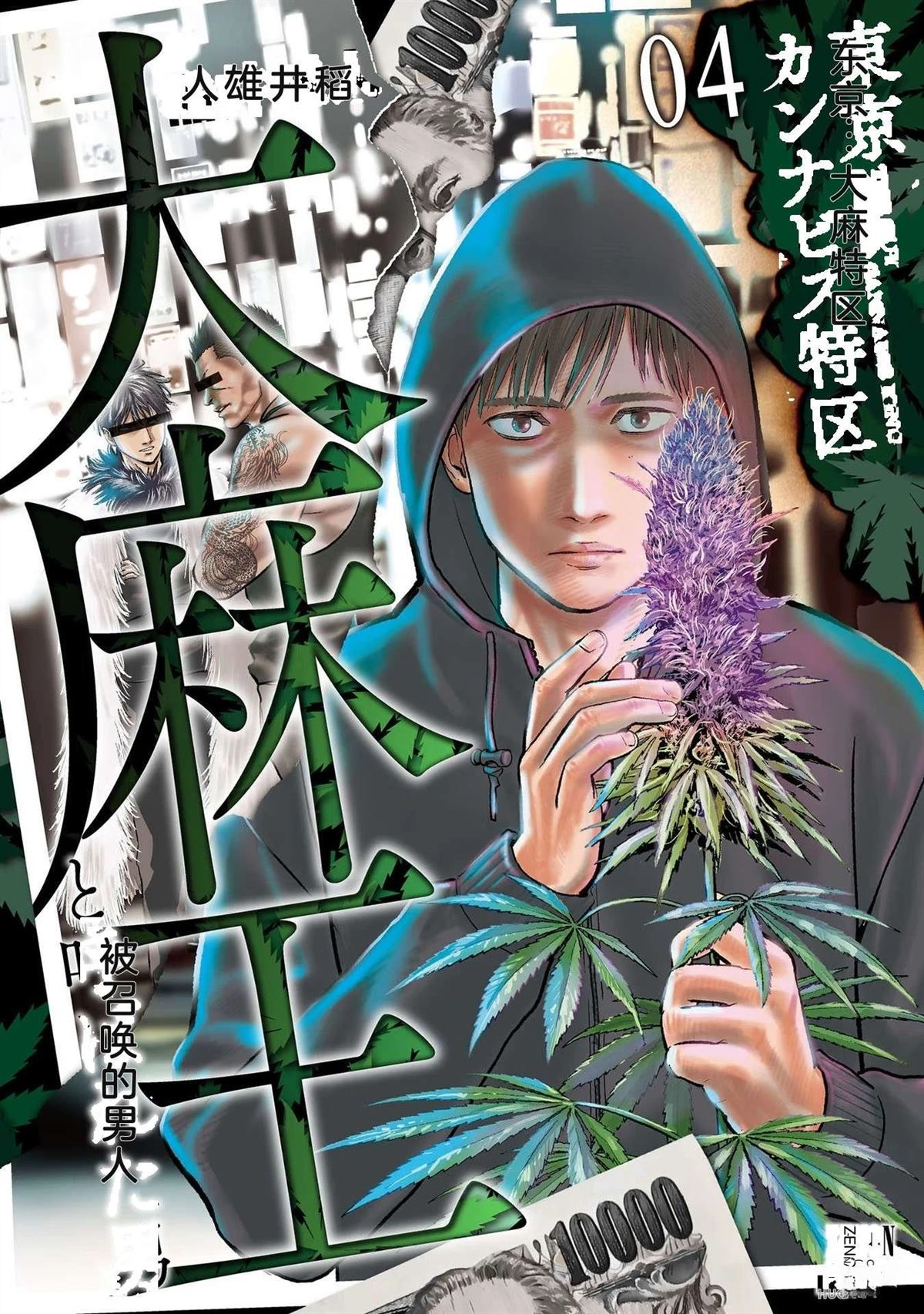 第4卷175