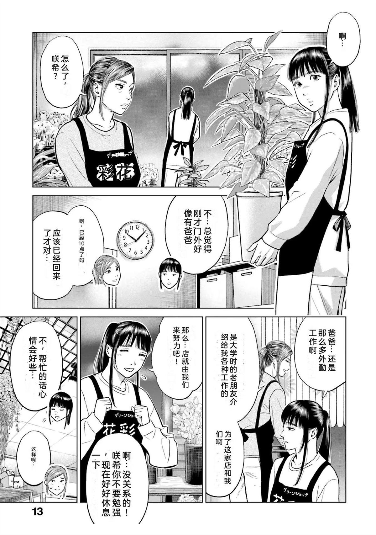 第4卷18