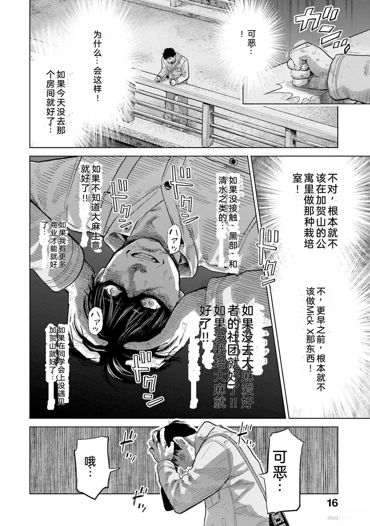 第4卷21