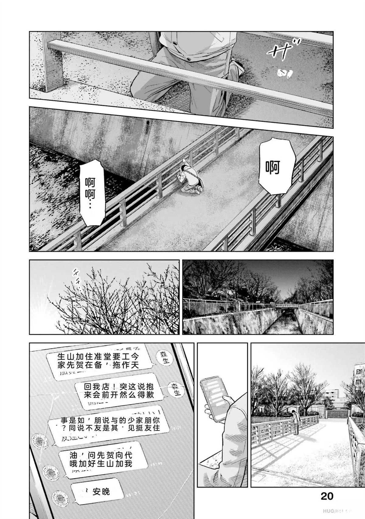 第4卷25