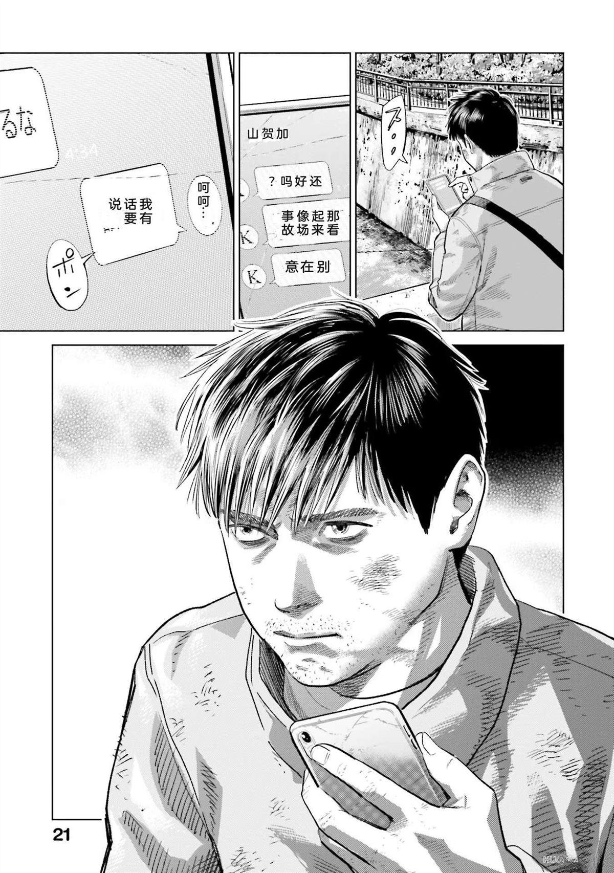 第4卷26