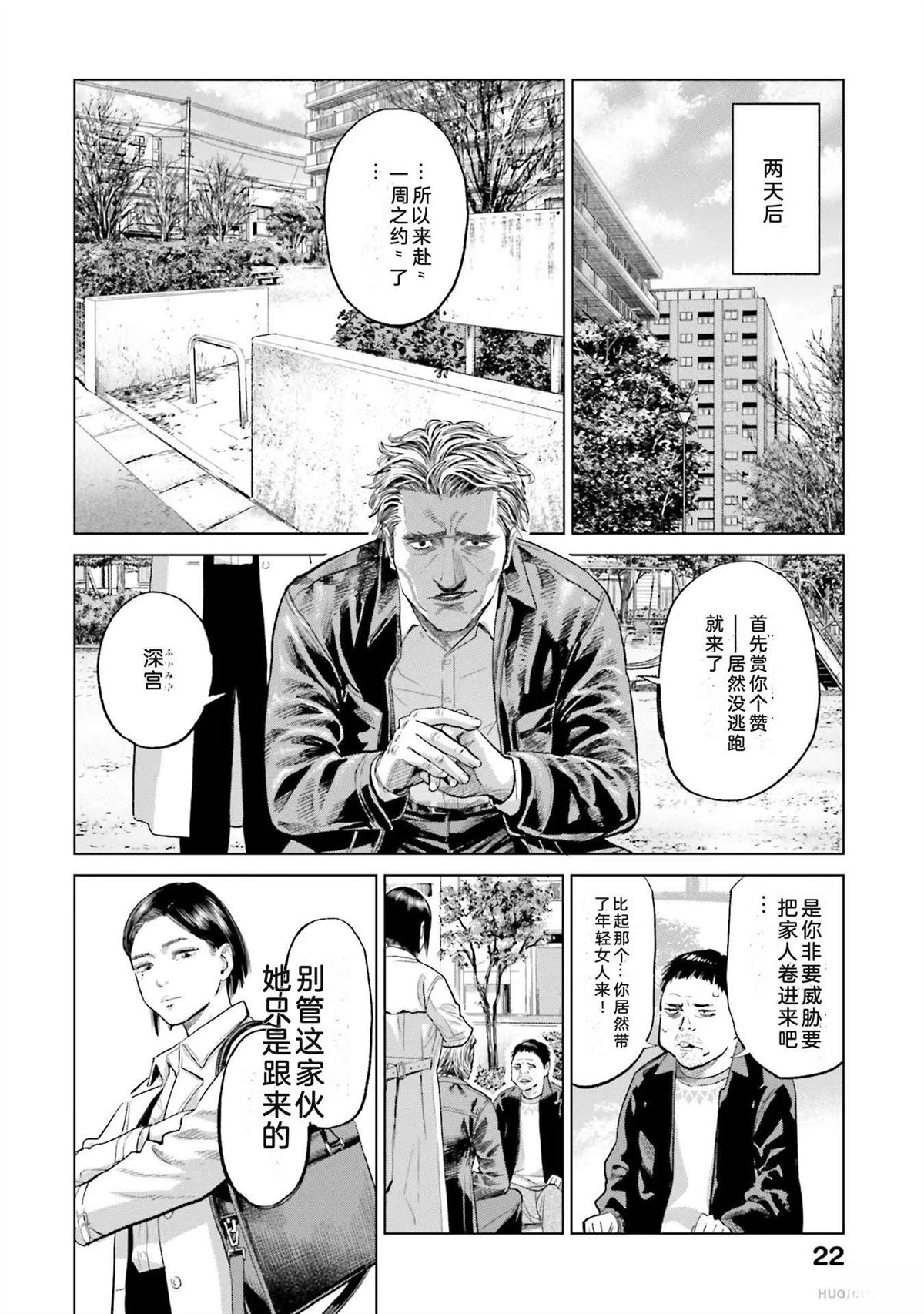 第4卷27