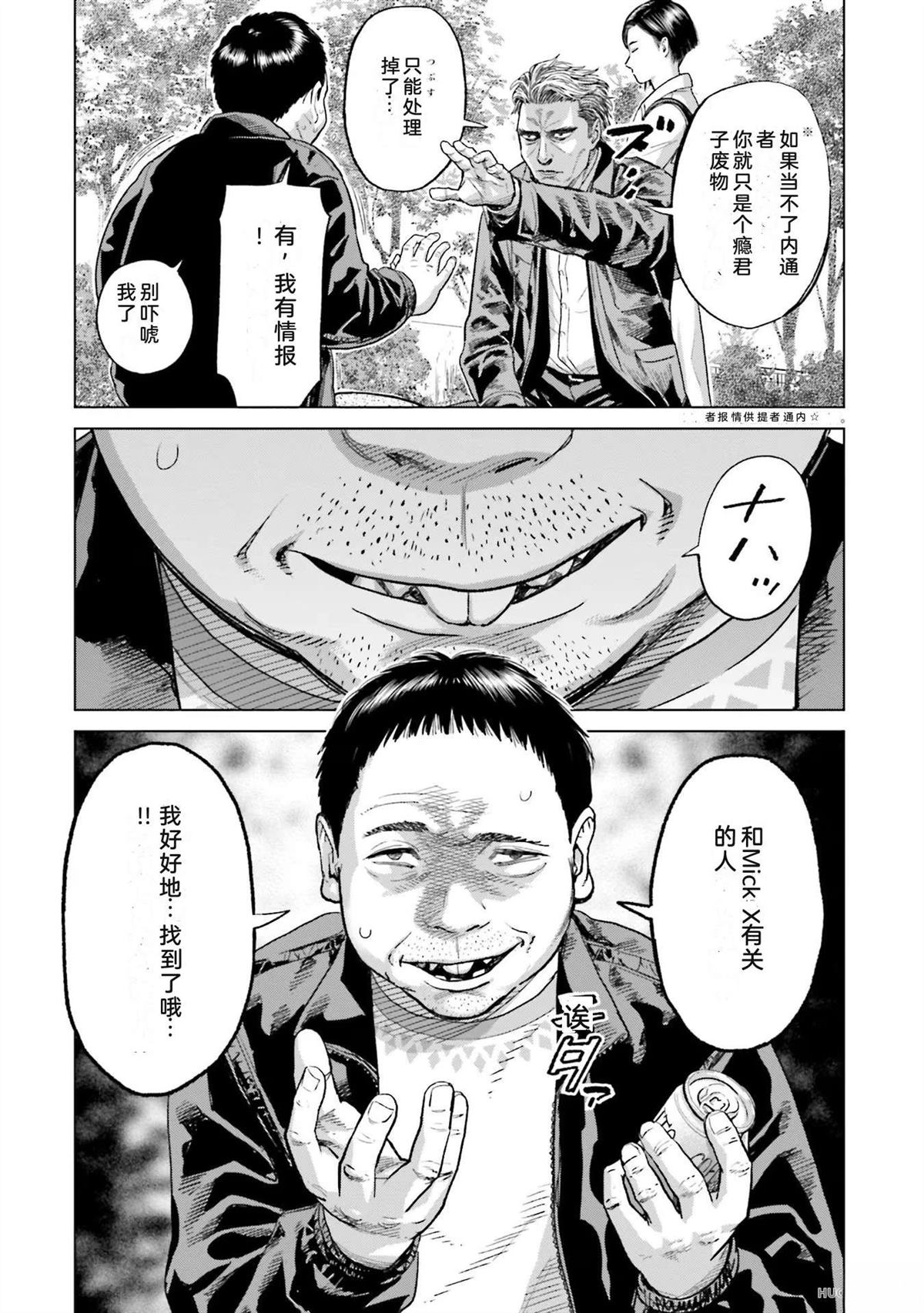 第4卷29