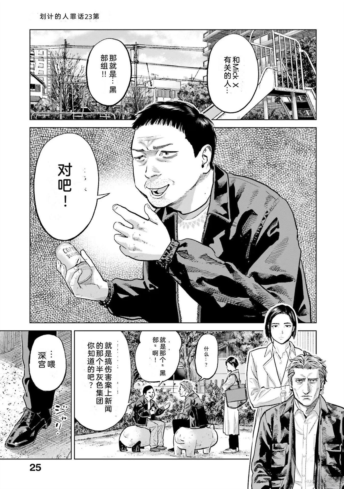 第4卷30