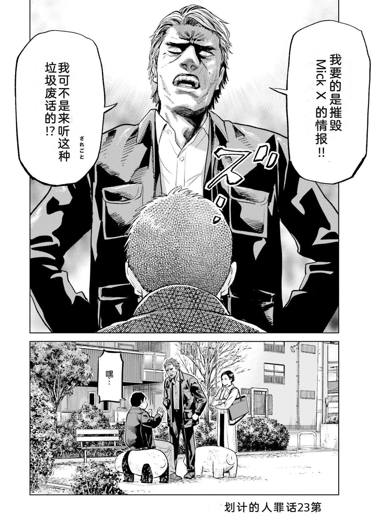 第4卷31
