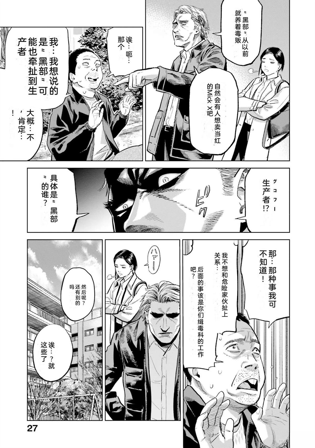第4卷32