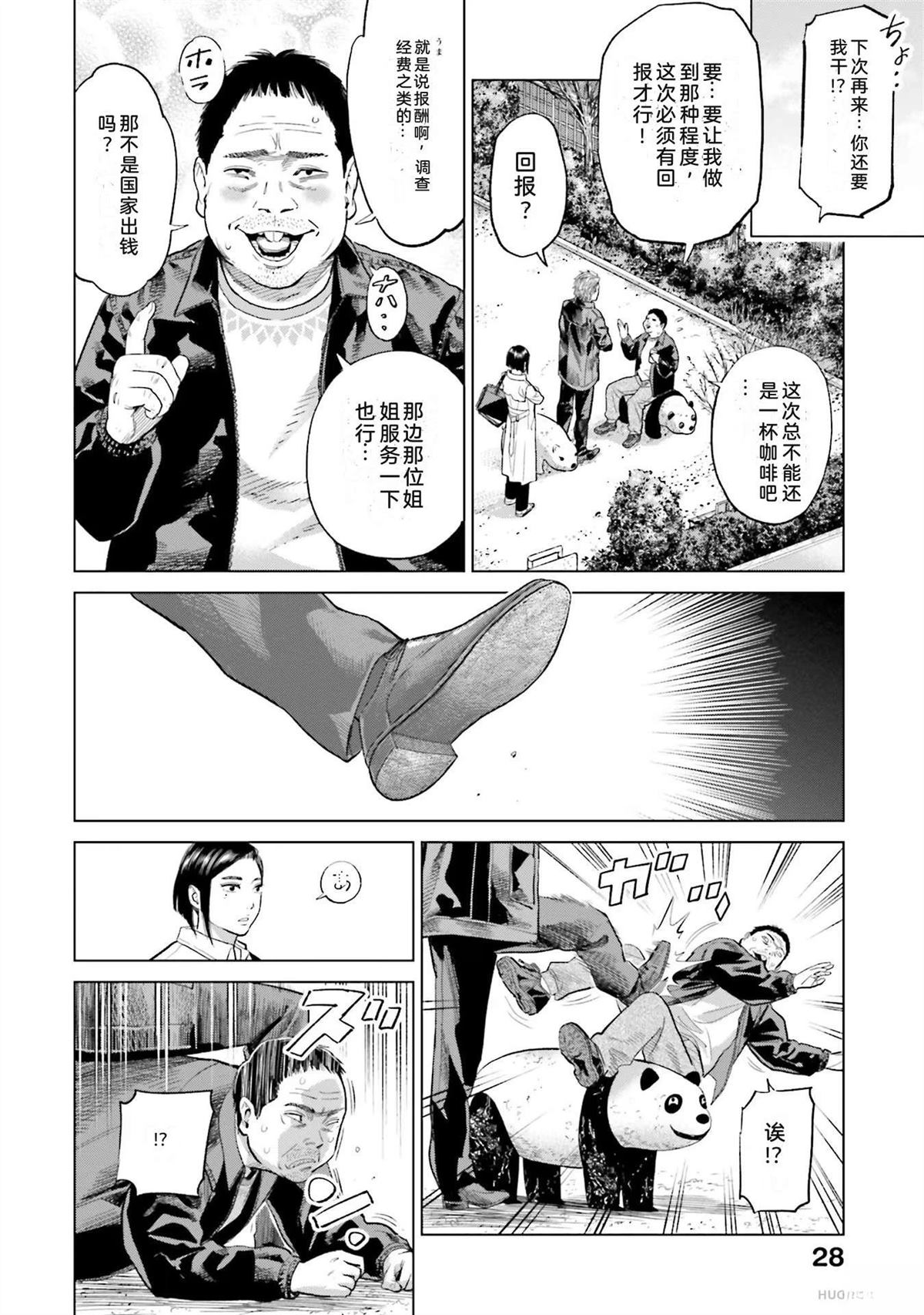 第4卷33