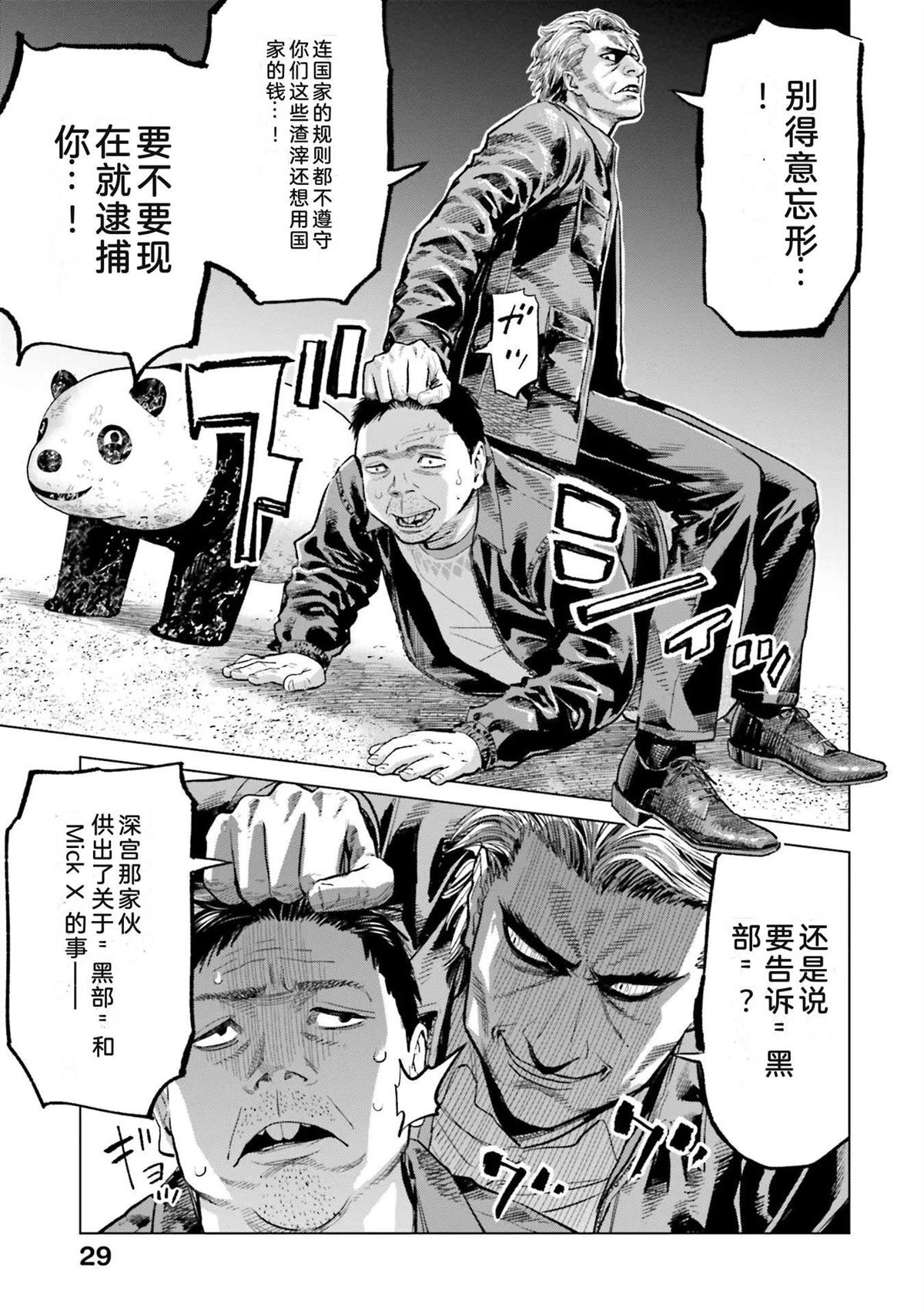 第4卷34