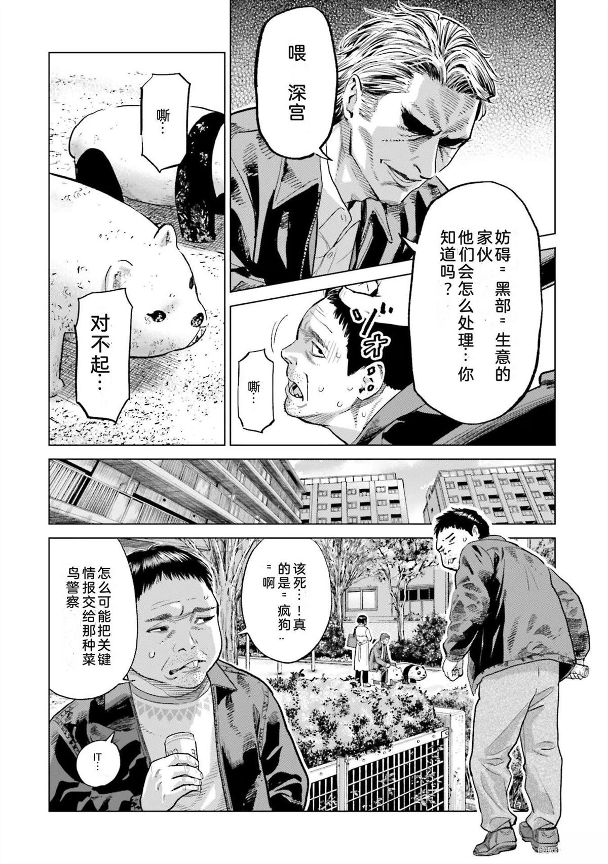 第4卷35