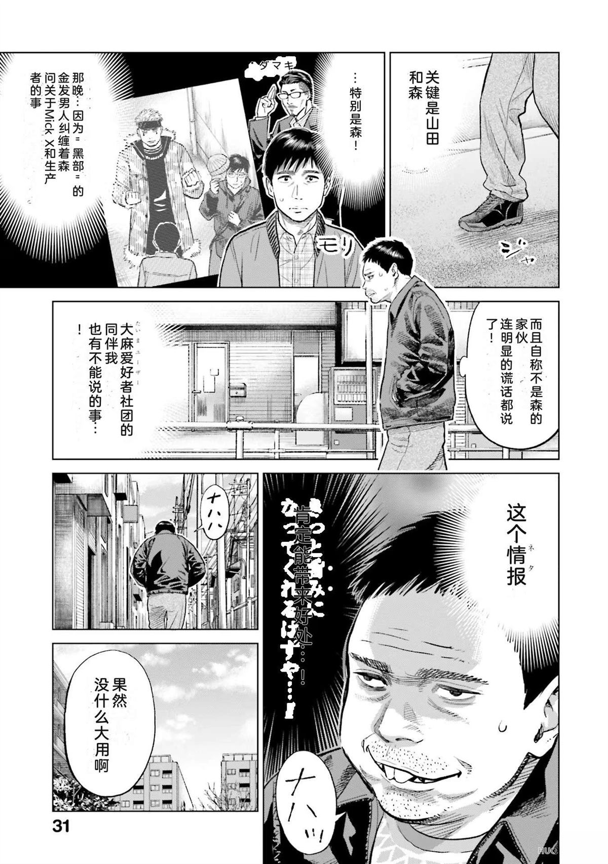 第4卷36