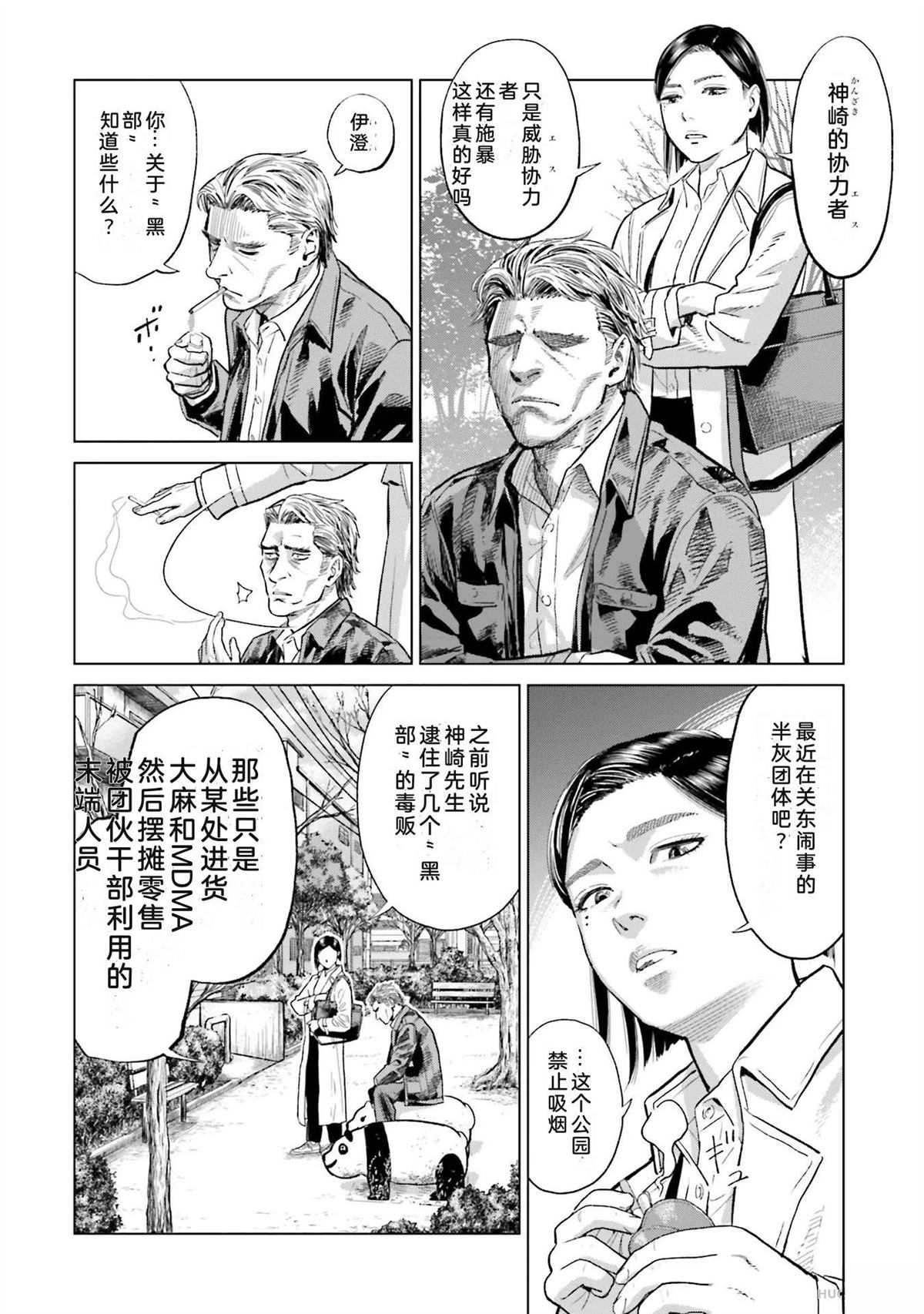 第4卷37