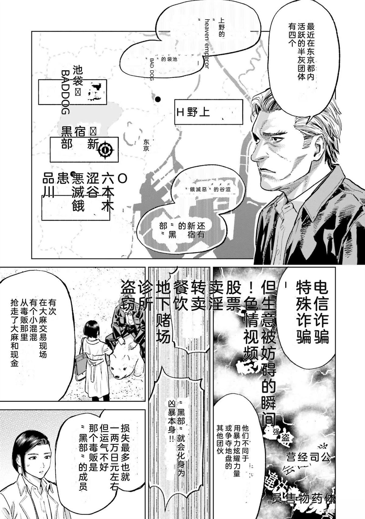 第4卷38