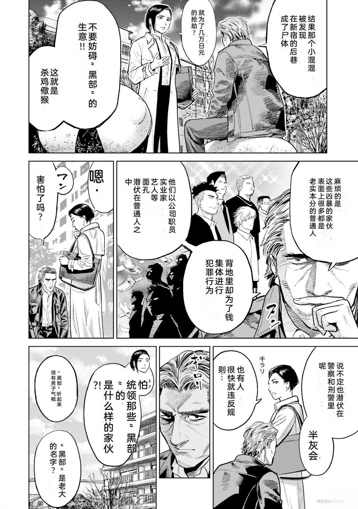 第4卷39