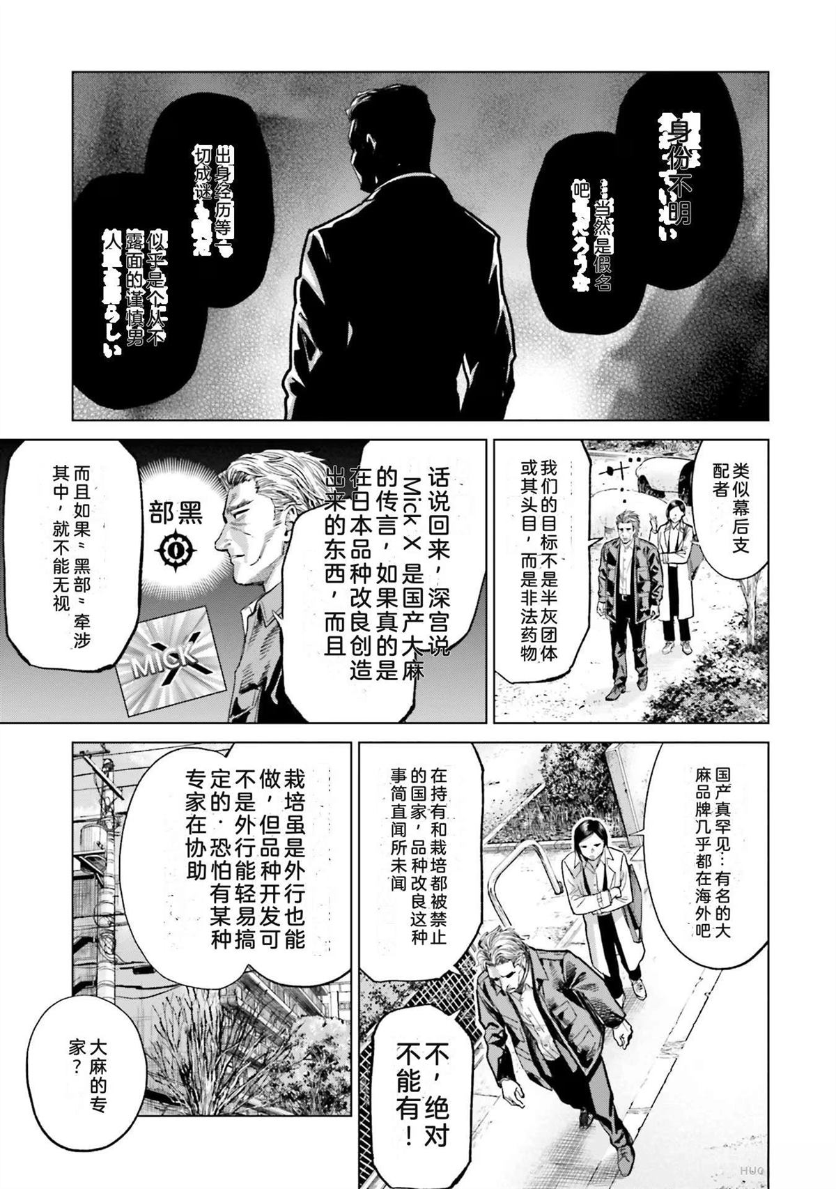 第4卷40