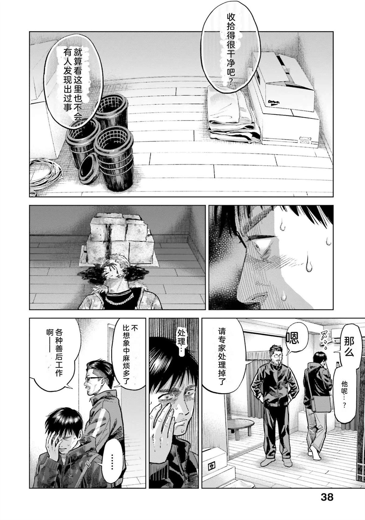 第4卷43
