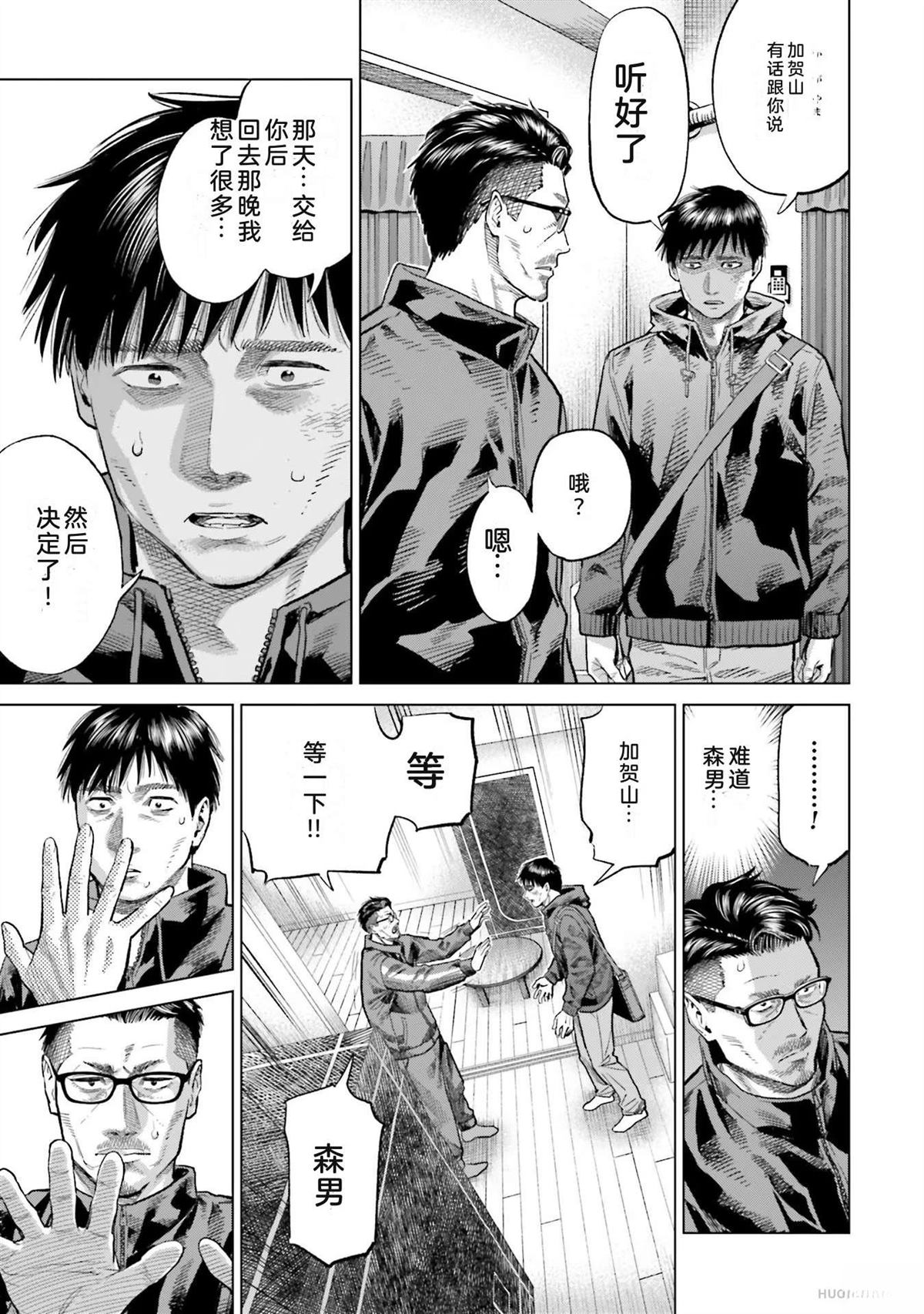 第4卷44