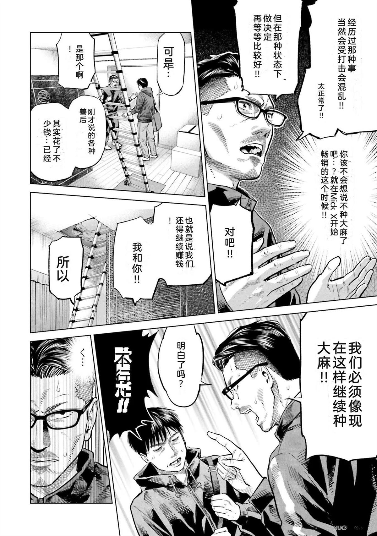 第4卷45