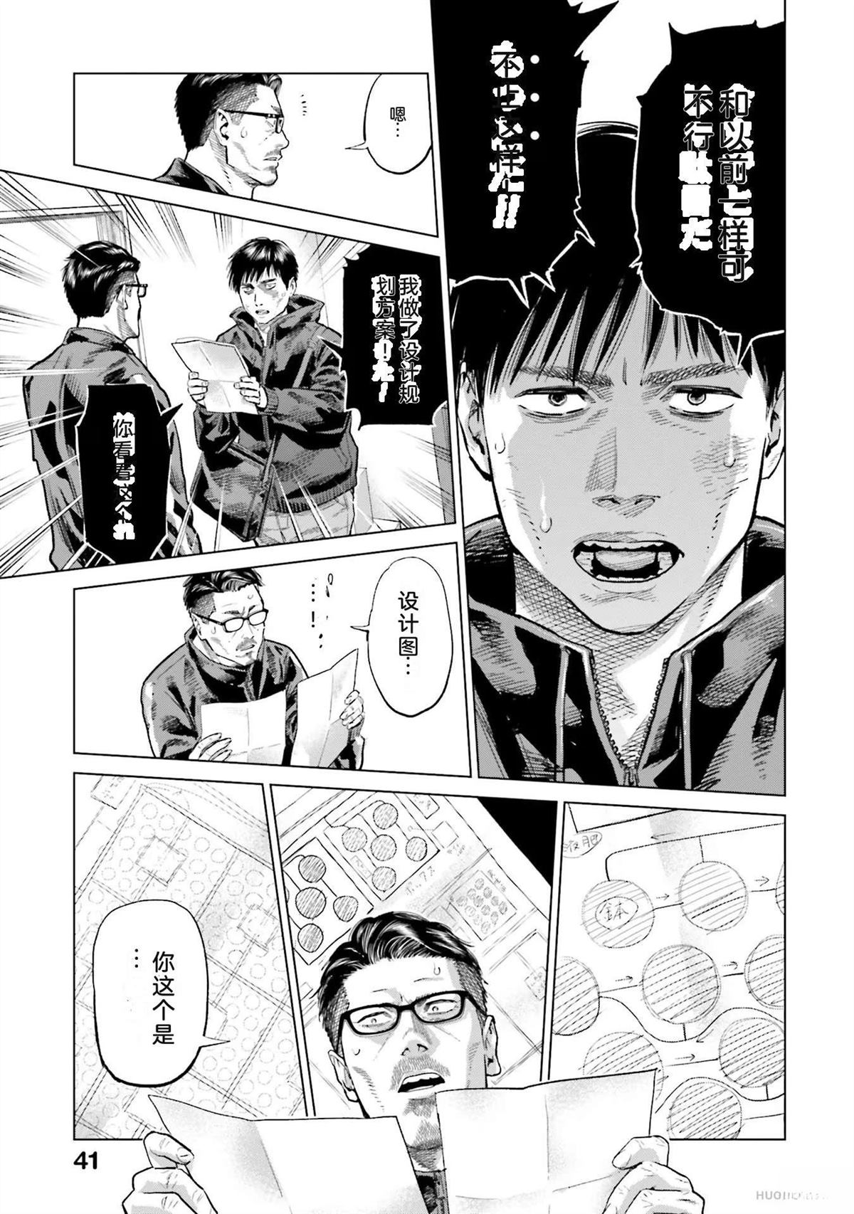 第4卷46
