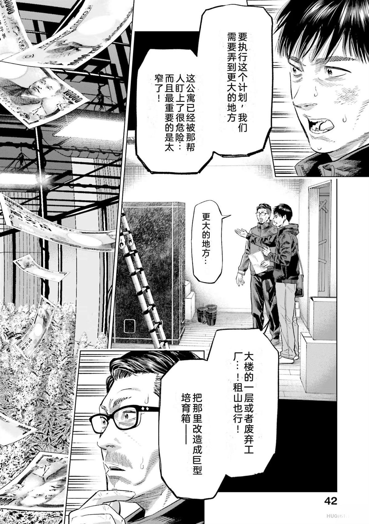 第4卷47