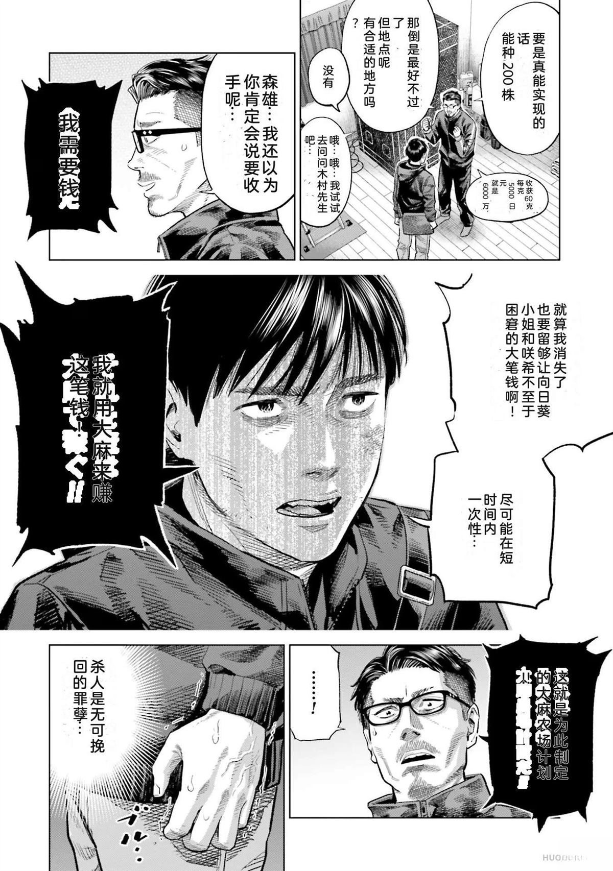 第4卷49