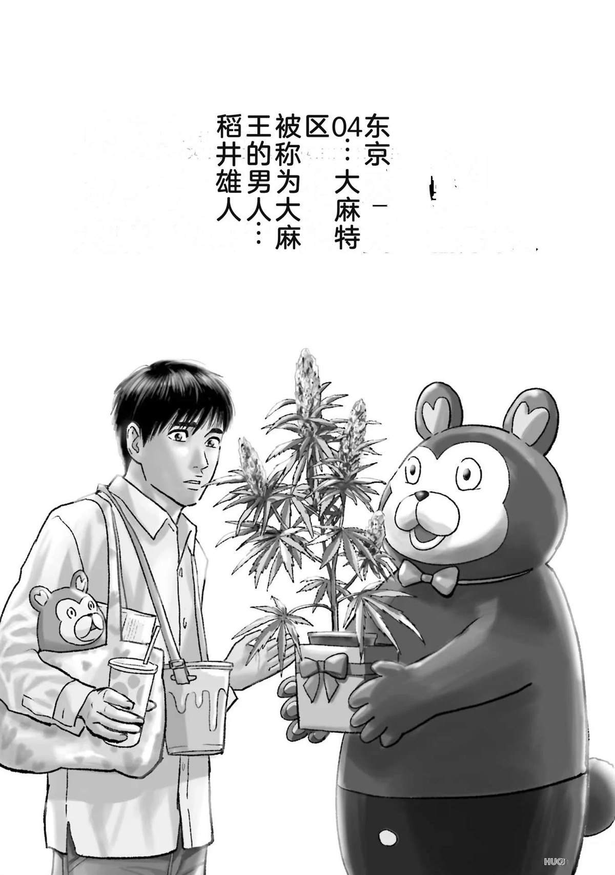第4卷5