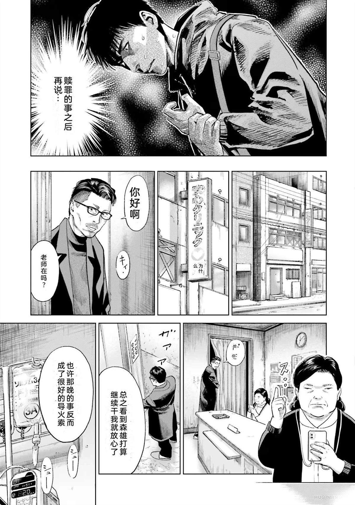 第4卷50