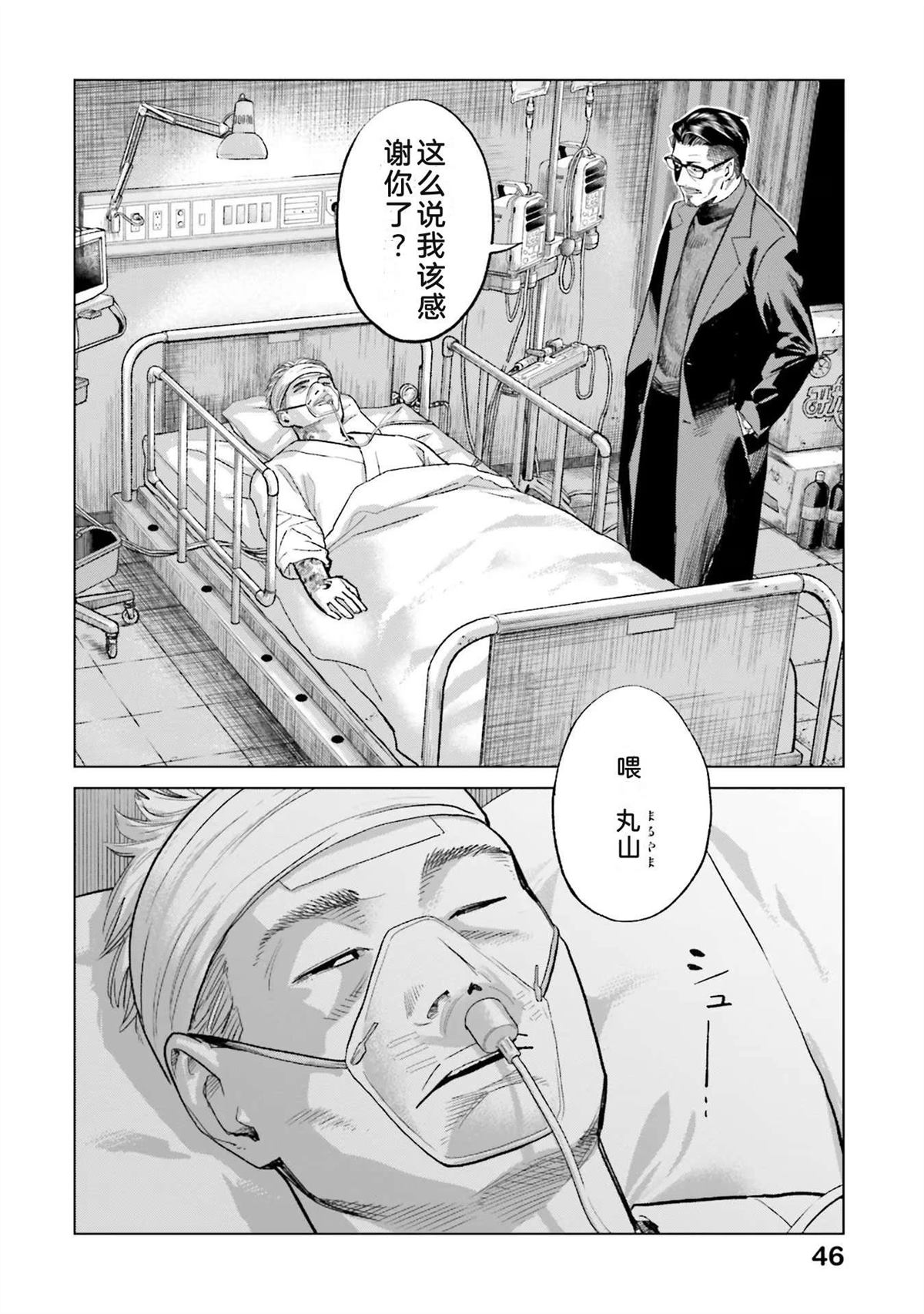 第4卷51