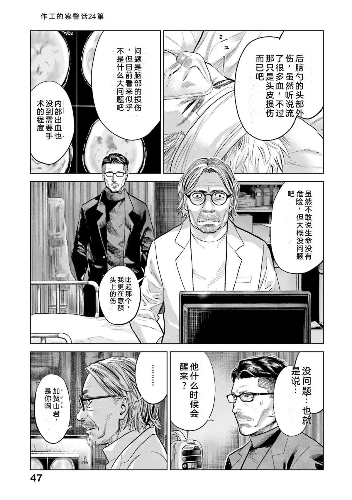 第4卷52