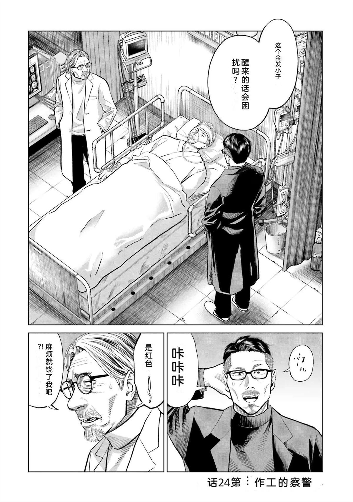 第4卷53