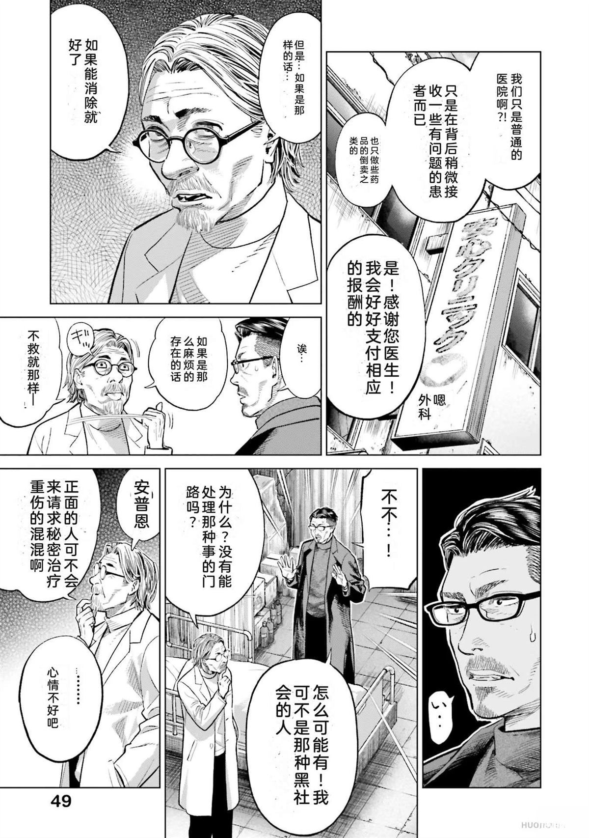第4卷54