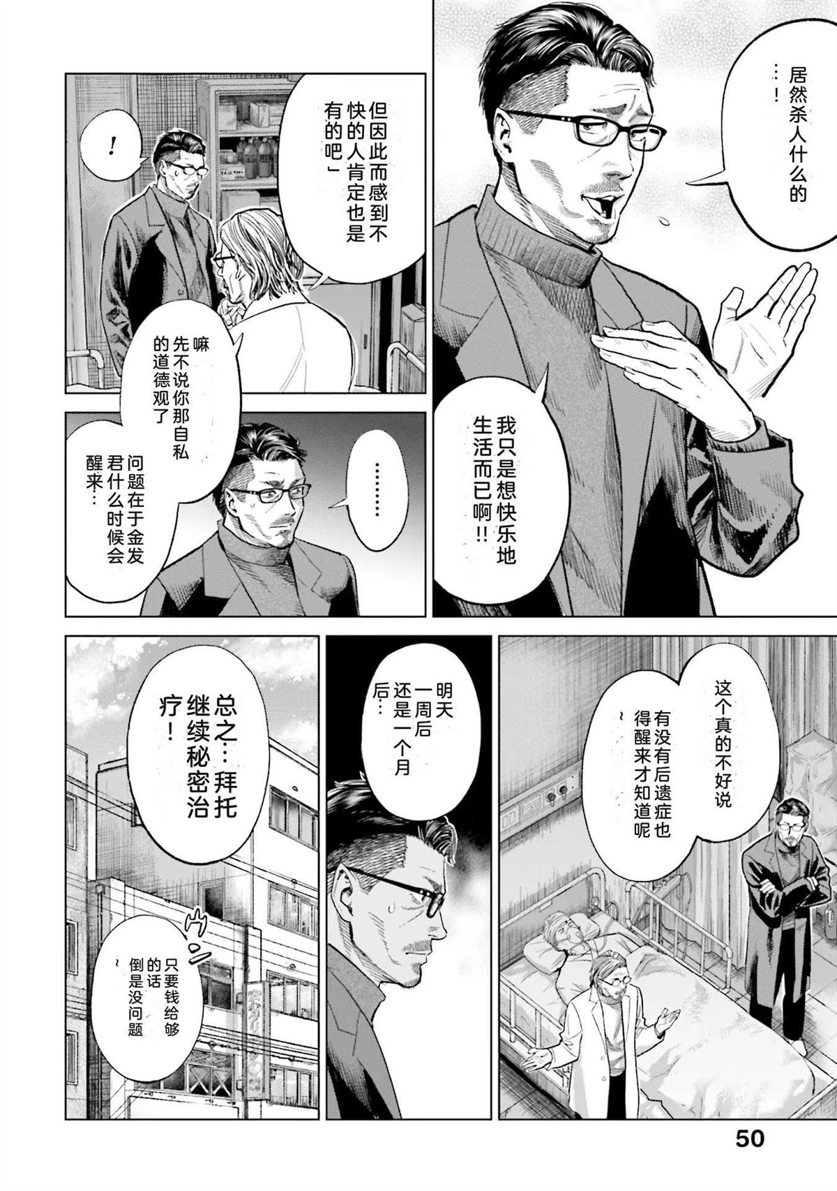 第4卷55