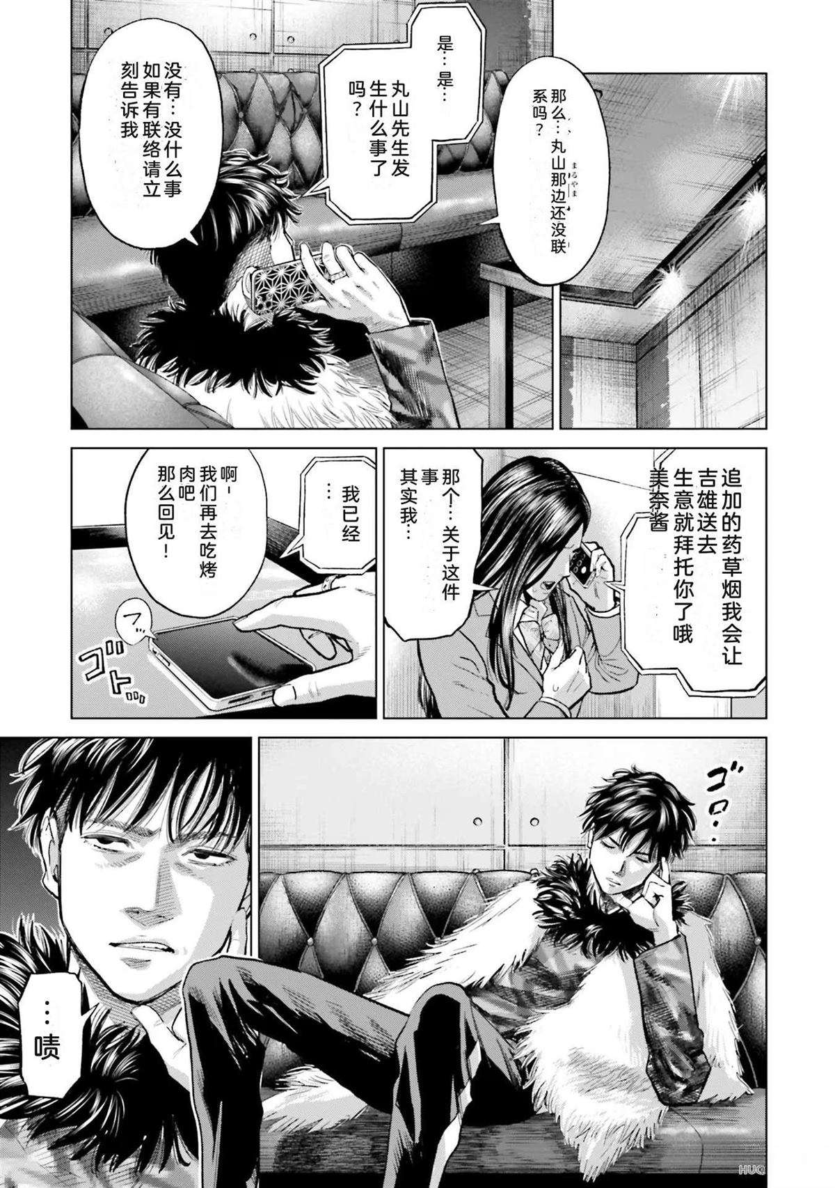 第4卷56