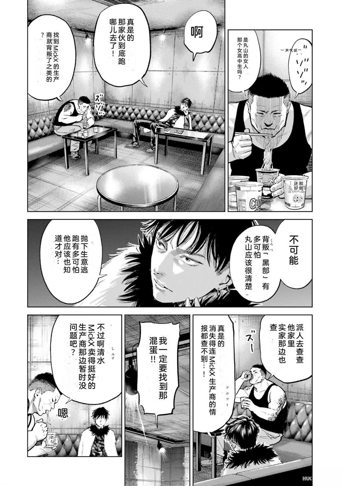 第4卷57