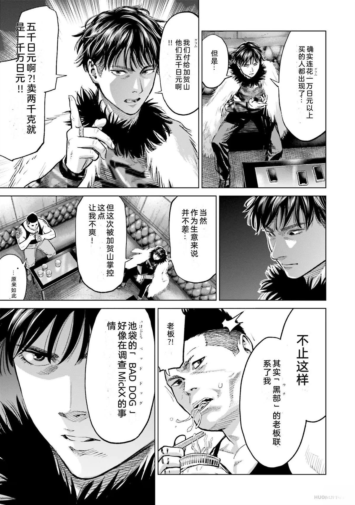 第4卷58