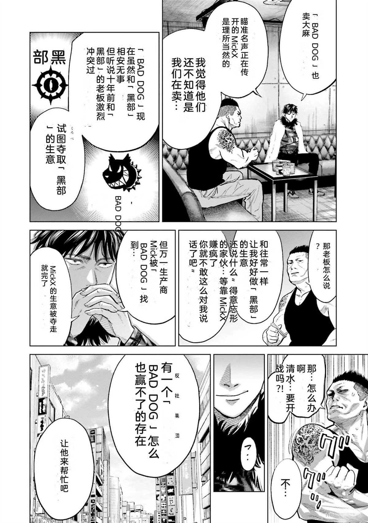 第4卷59