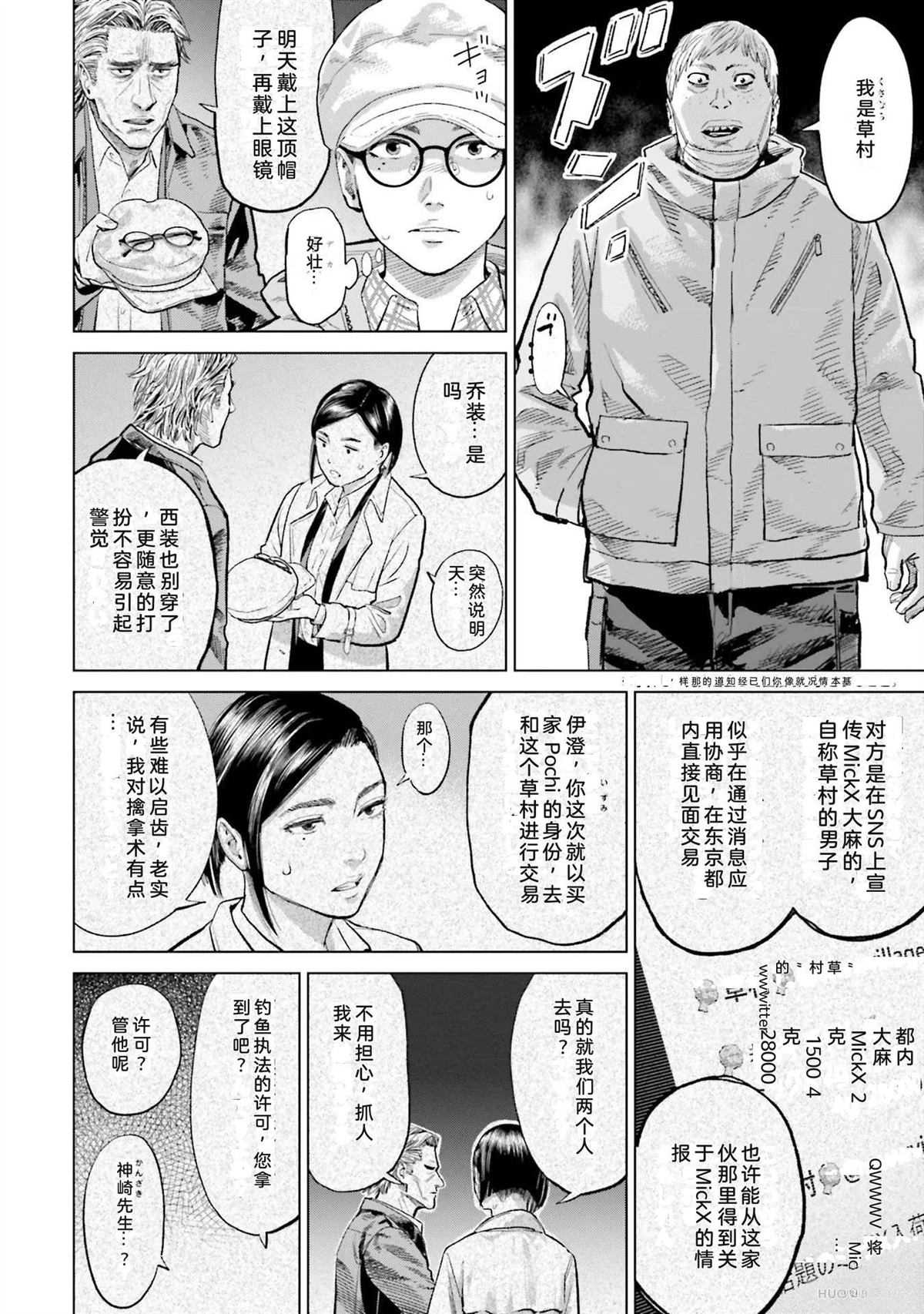 第4卷61