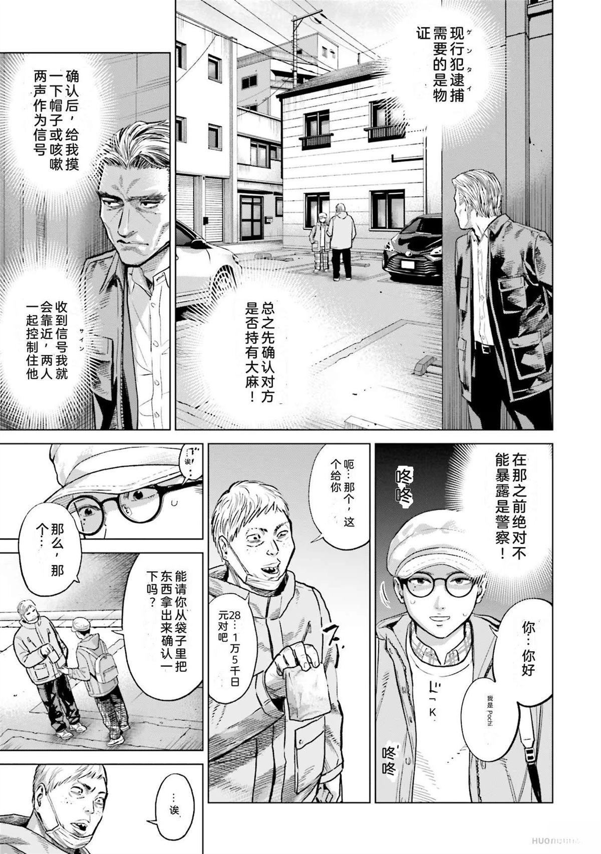 第4卷62