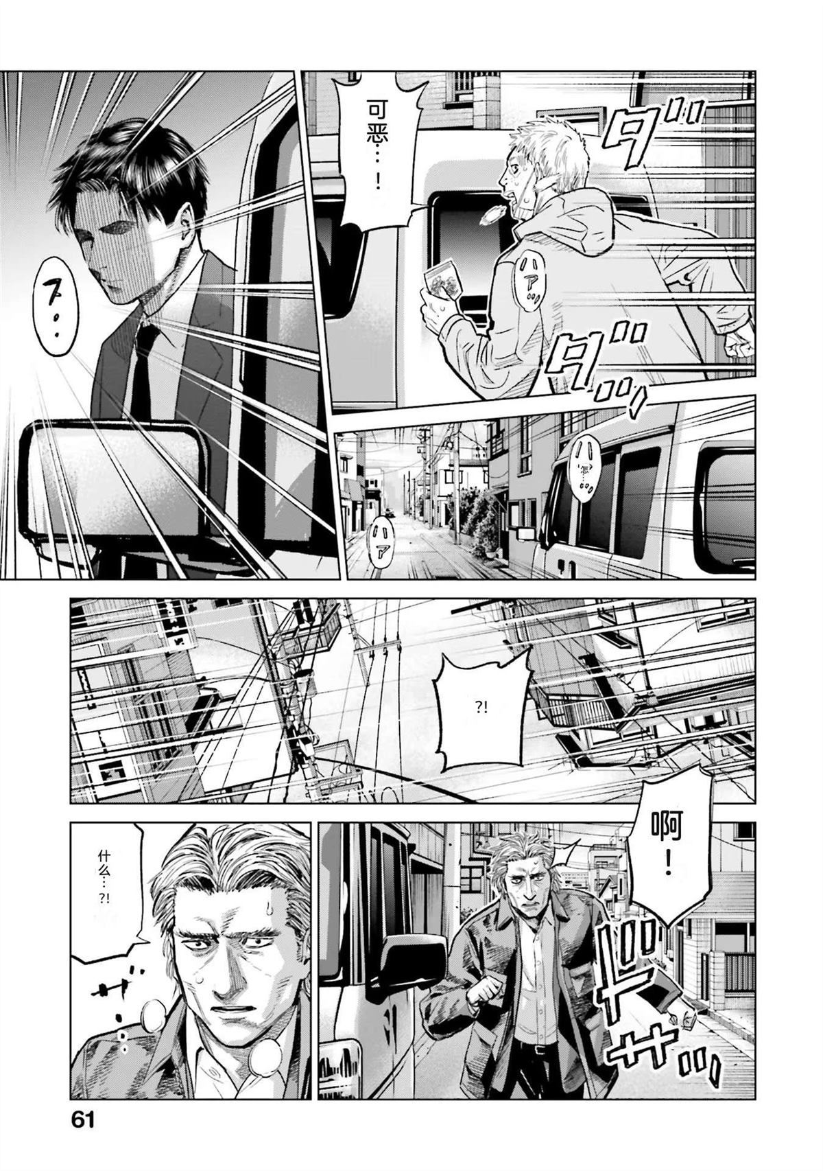 第4卷66
