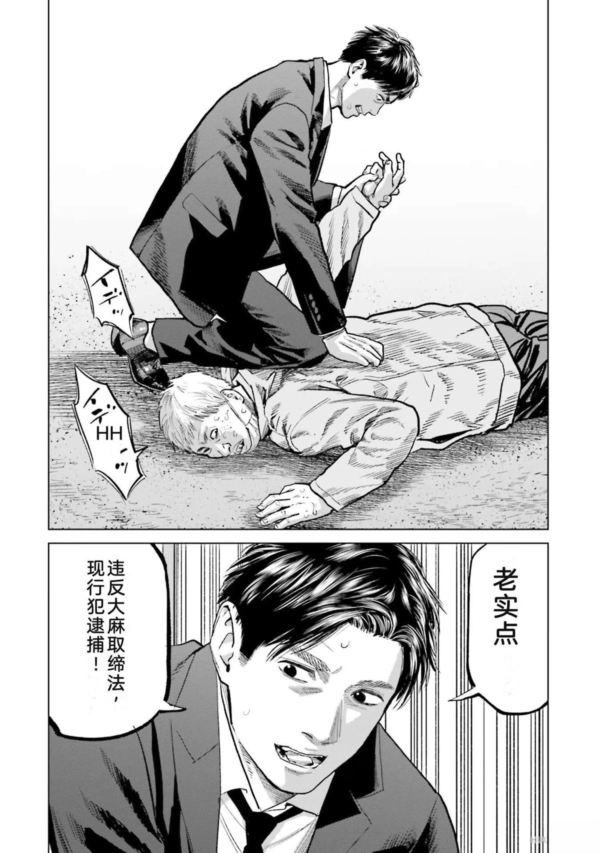 第4卷67