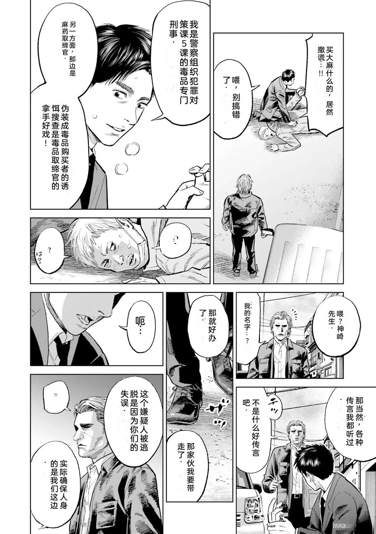第4卷69