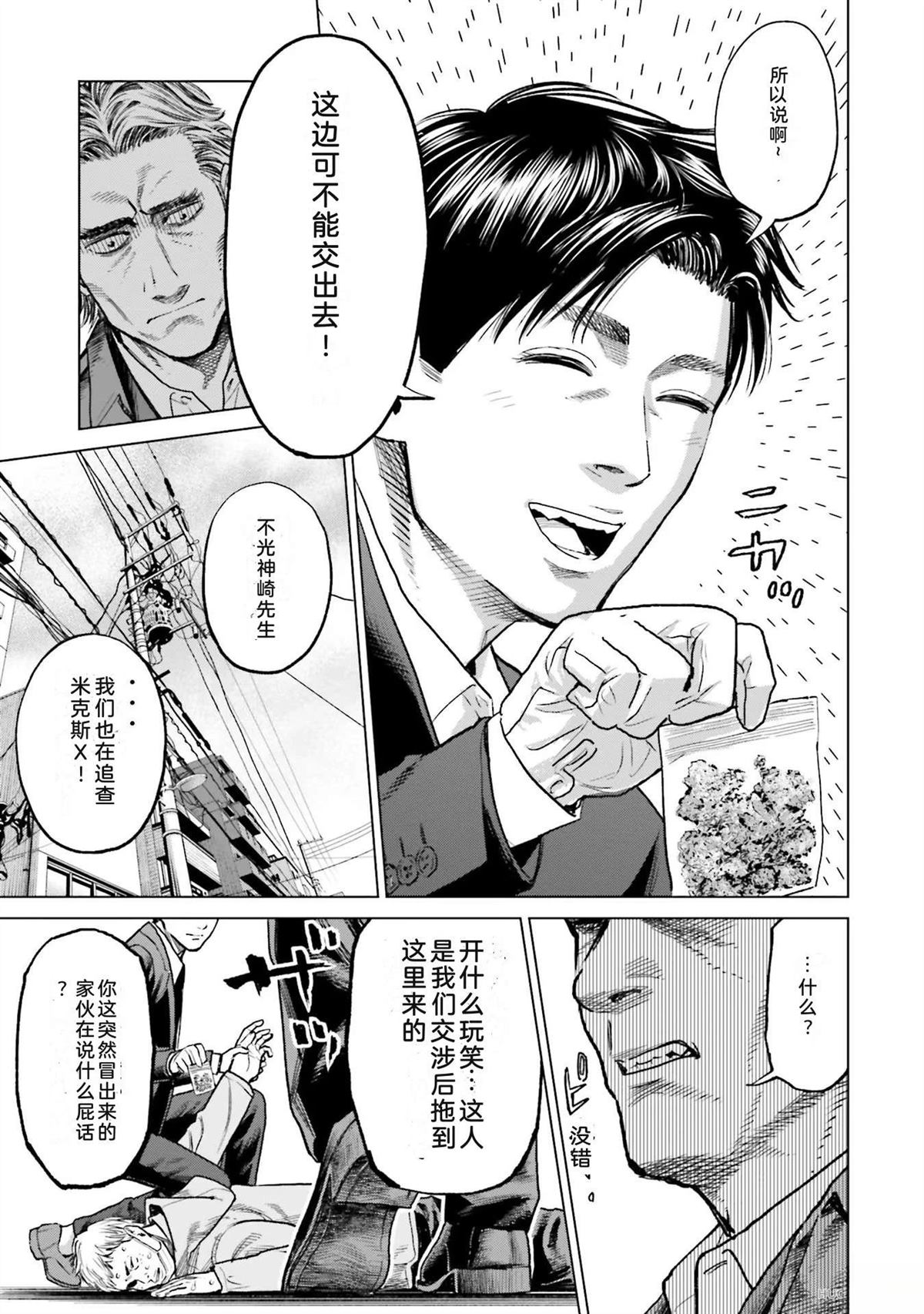 第4卷70