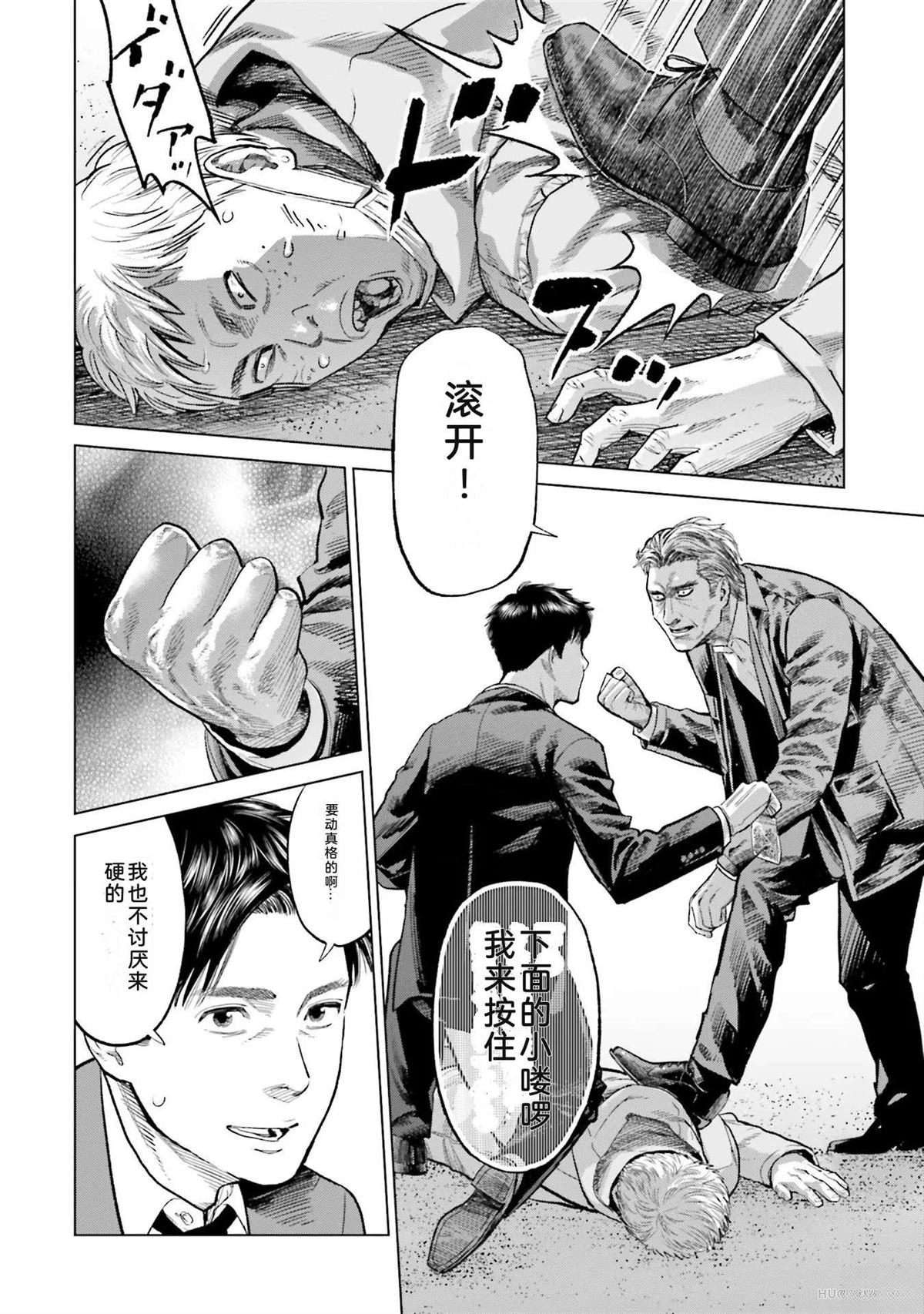 第4卷71