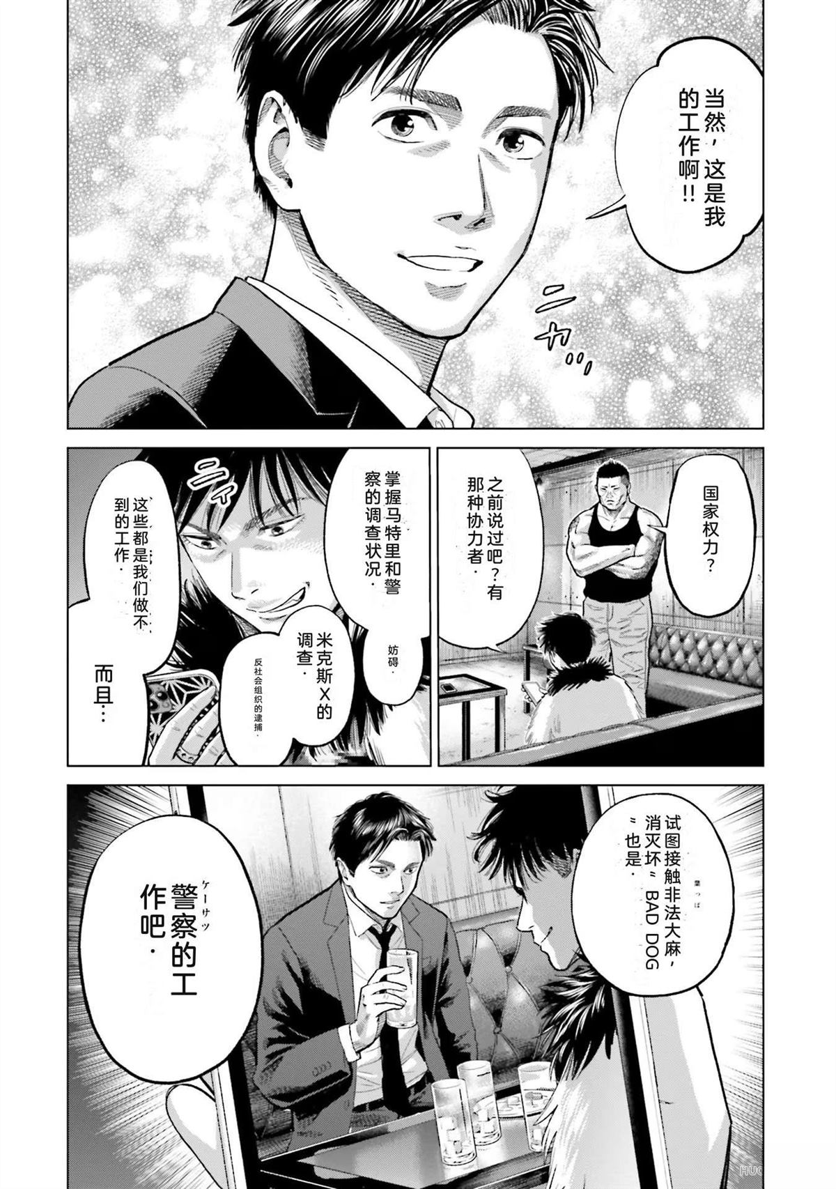 第4卷73