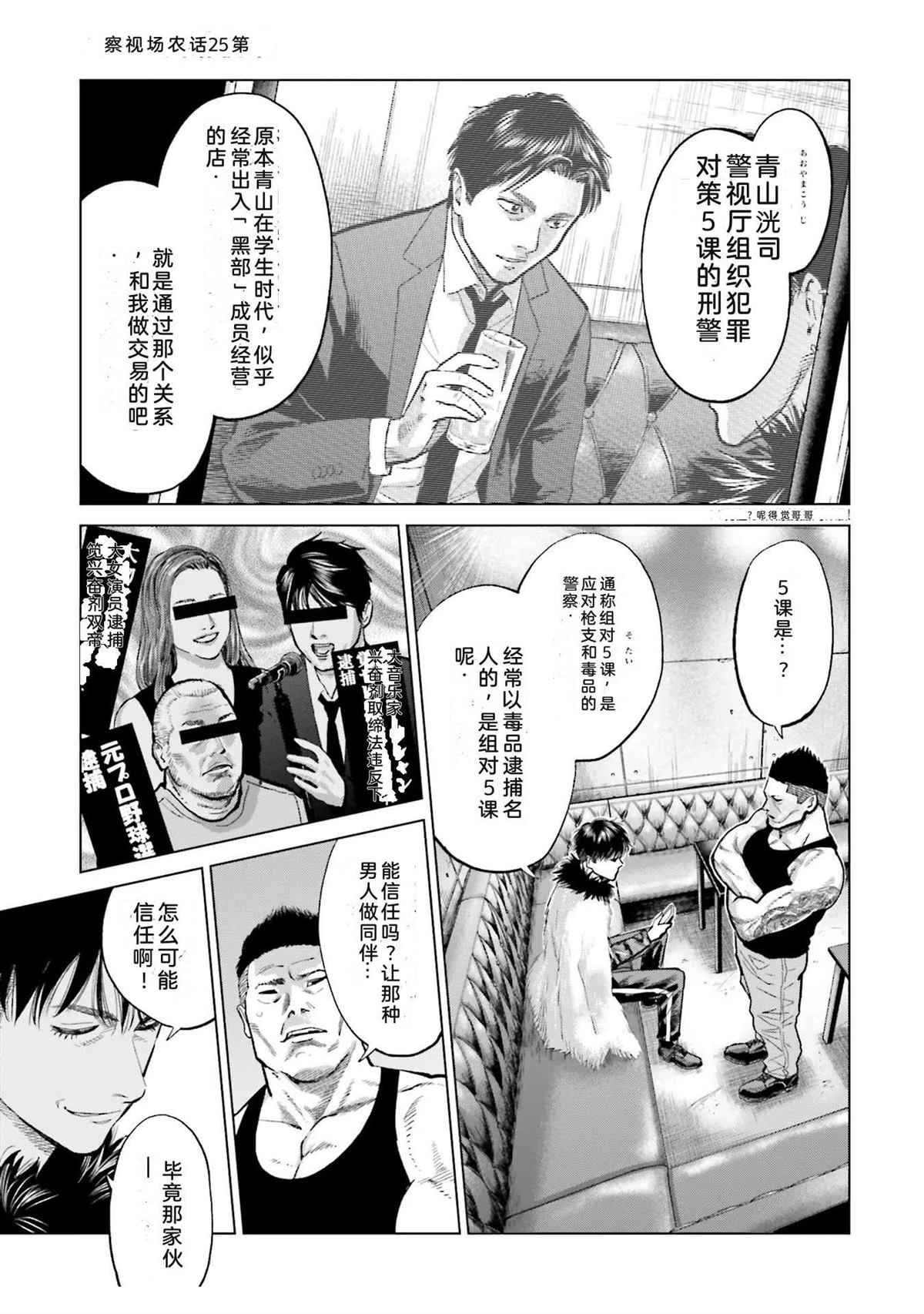 第4卷76