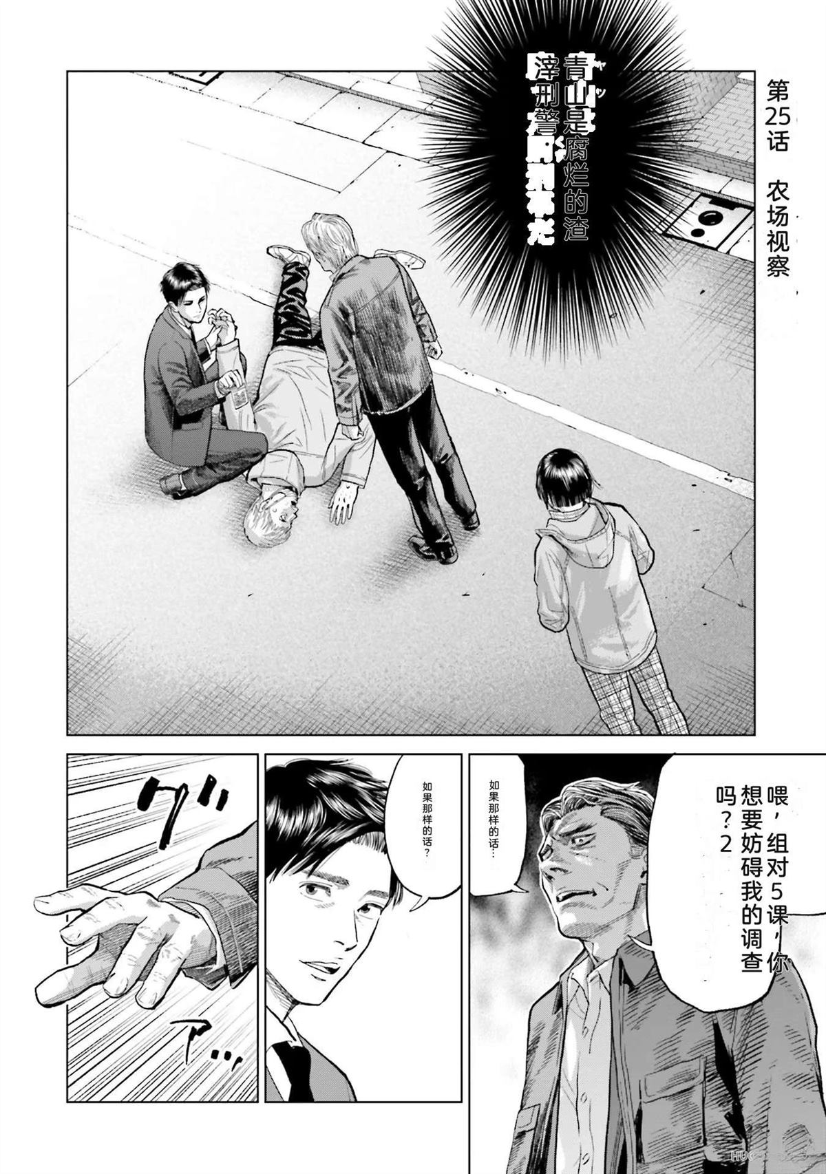 第4卷77