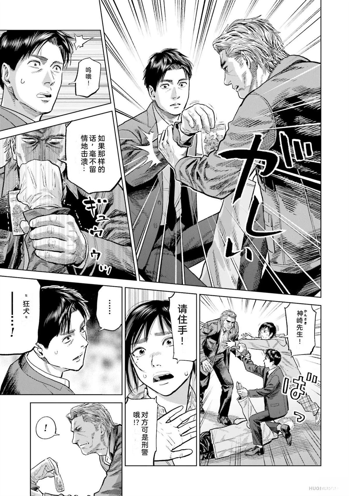 第4卷78