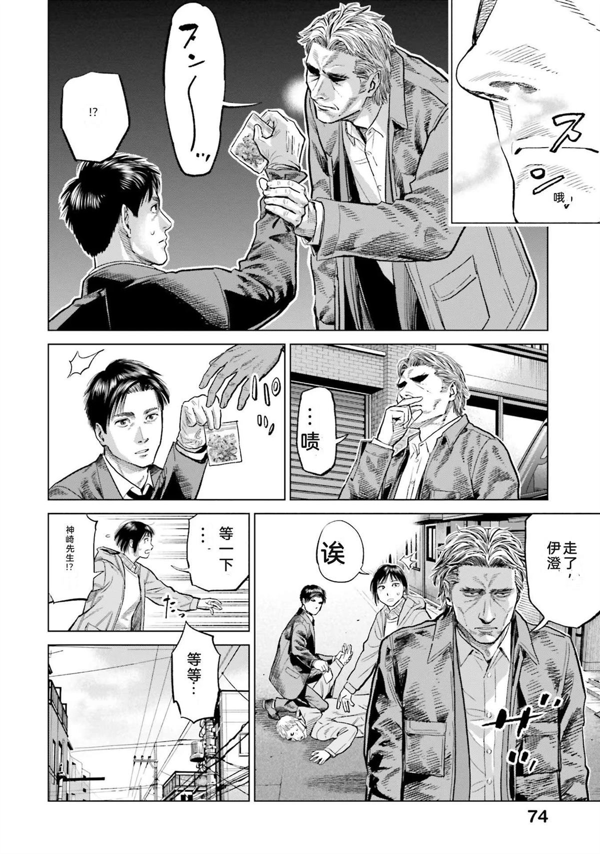 第4卷79