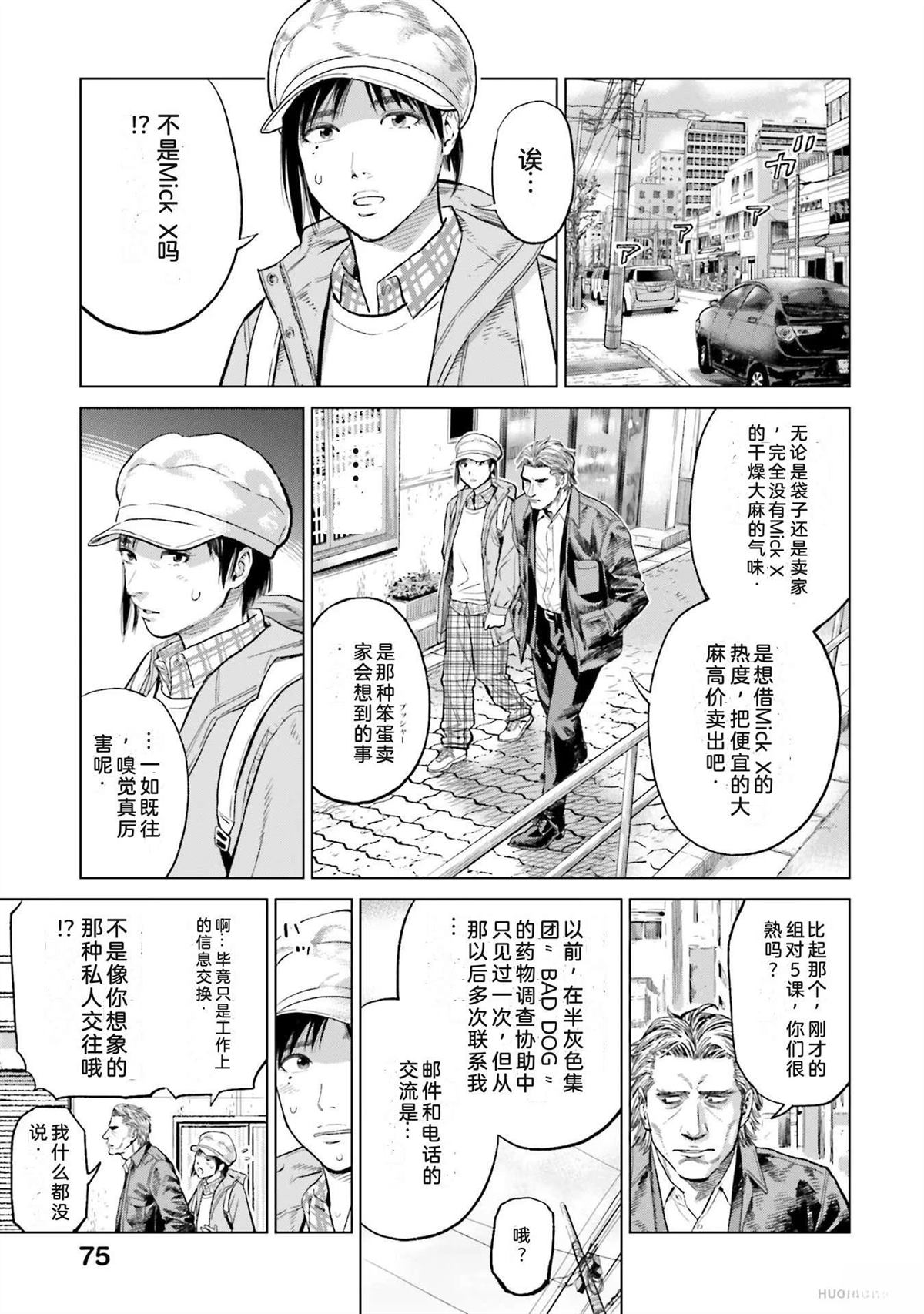 第4卷80
